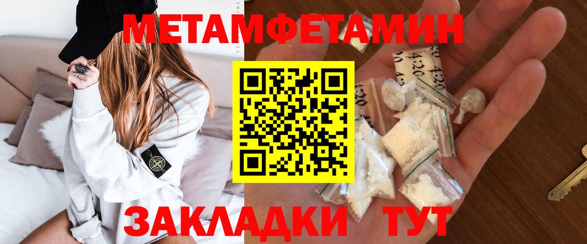 Амфетамин  Вход с VPN  Феодосия  Amphetamine VHQ 