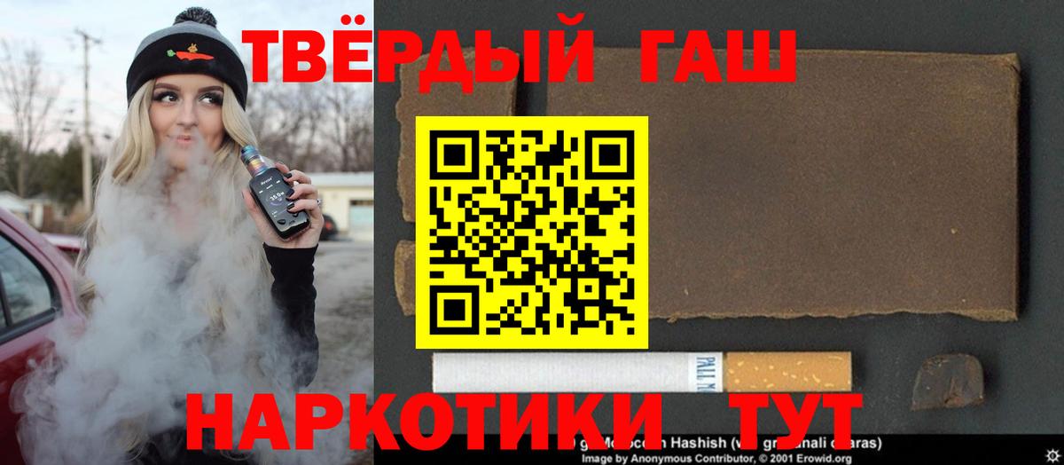 ГАШ Cannabis Феодосия