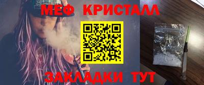 spice Новозыбков