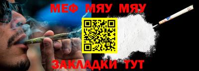spice Новозыбков