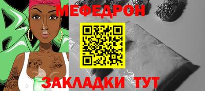 spice Новозыбков