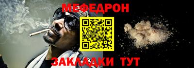 альфа пвп VHQ Новодвинск