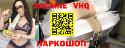альфа пвп VHQ Новодвинск