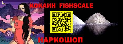 альфа пвп VHQ Новодвинск
