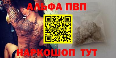 spice Новозыбков