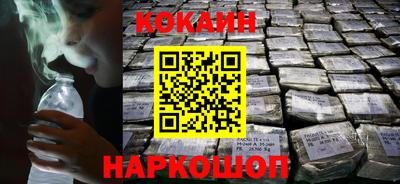 дистиллят марихуана Новокубанск
