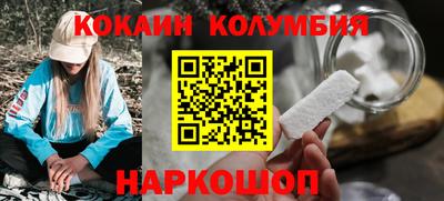 spice Новозыбков