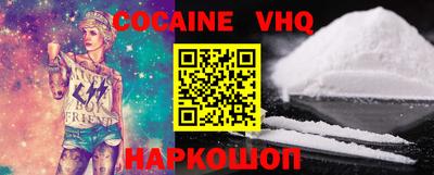 spice Новозыбков