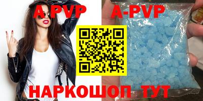 альфа пвп VHQ Новодвинск