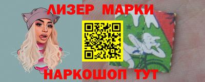 альфа пвп VHQ Новодвинск