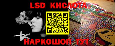 альфа пвп VHQ Новодвинск