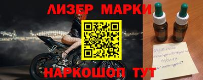 альфа пвп VHQ Новодвинск