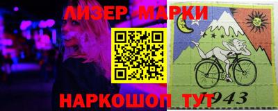 spice Новозыбков