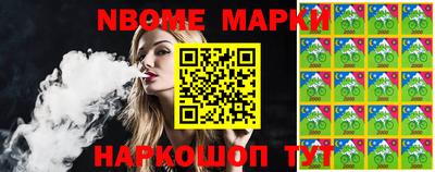 дистиллят марихуана Новокубанск