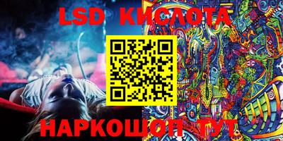 spice Новозыбков