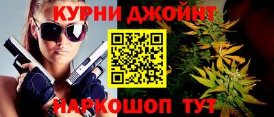 spice Новозыбков