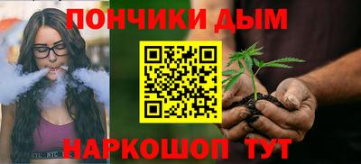 дистиллят марихуана Новокубанск