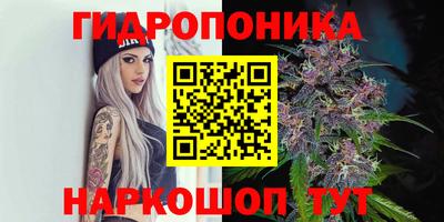 дистиллят марихуана Новокубанск