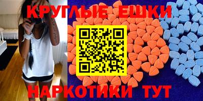 spice Новозыбков