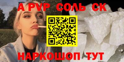 дистиллят марихуана Новокубанск