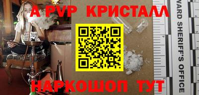 альфа пвп VHQ Новодвинск