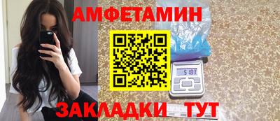 альфа пвп VHQ Новодвинск