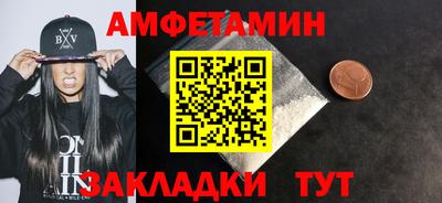 дистиллят марихуана Новокубанск