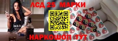 spice Новозыбков