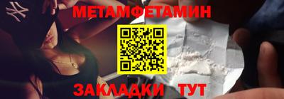 дистиллят марихуана Новокубанск