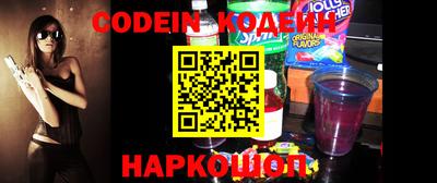spice Новозыбков