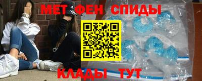 spice Новозыбков