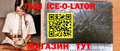 дистиллят марихуана Новокубанск