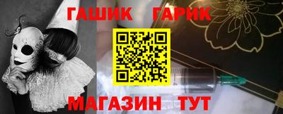 дистиллят марихуана Новокубанск
