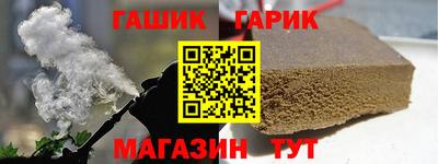 дистиллят марихуана Новокубанск