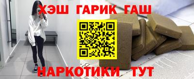 дистиллят марихуана Новокубанск