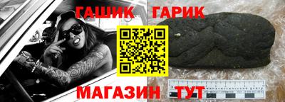spice Новозыбков