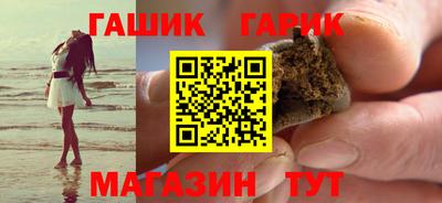 spice Новозыбков