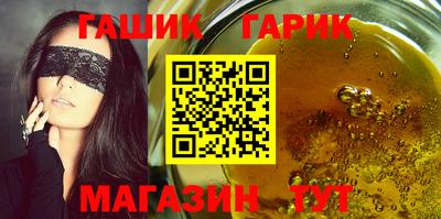 spice Новозыбков