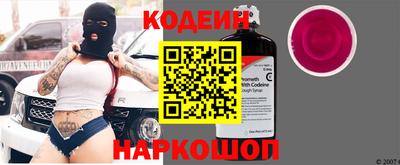 альфа пвп VHQ Новодвинск