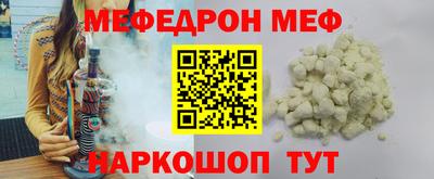 альфа пвп VHQ Новодвинск