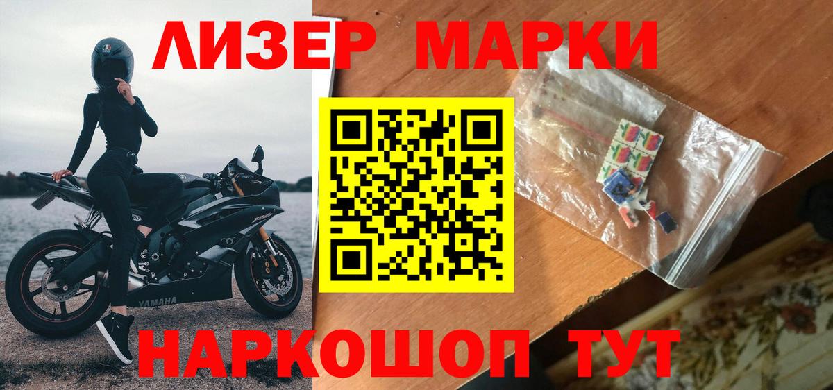 LSD-25 экстази ecstasy  Вход с VPN  Лсд 25 экстази ecstasy  Феодосия 