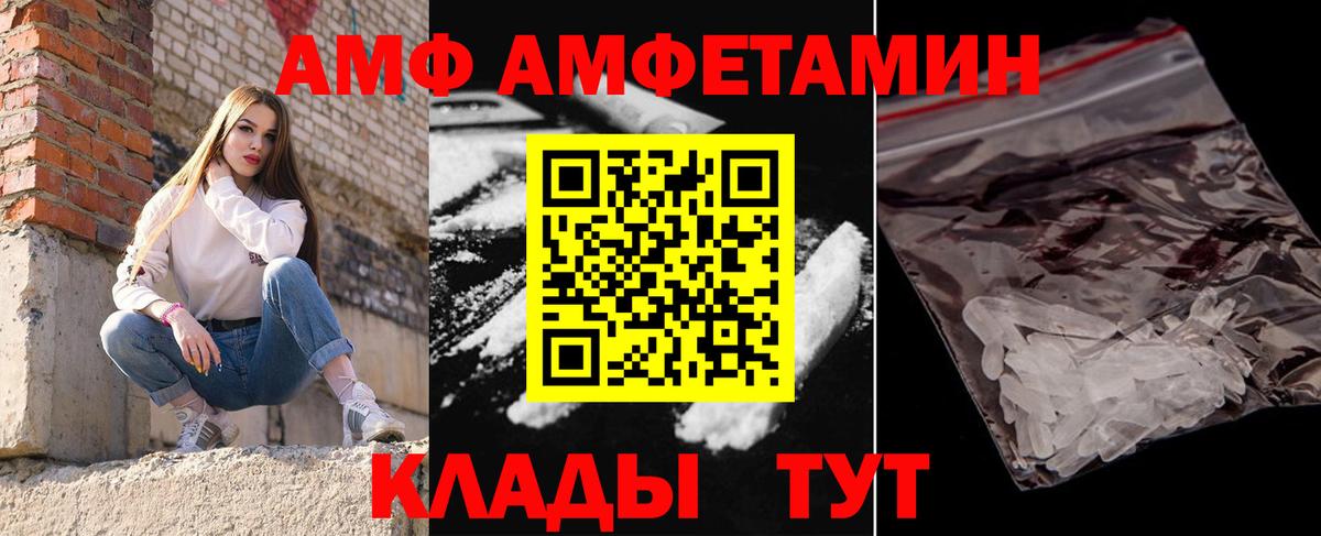 Первитин мет Феодосия
