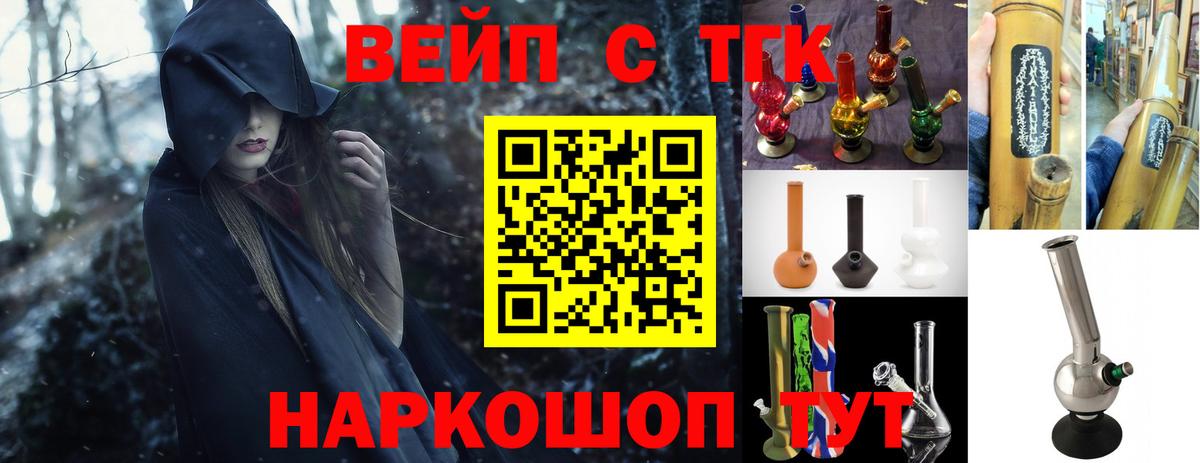 Дистиллят ТГК Wax Феодосия
