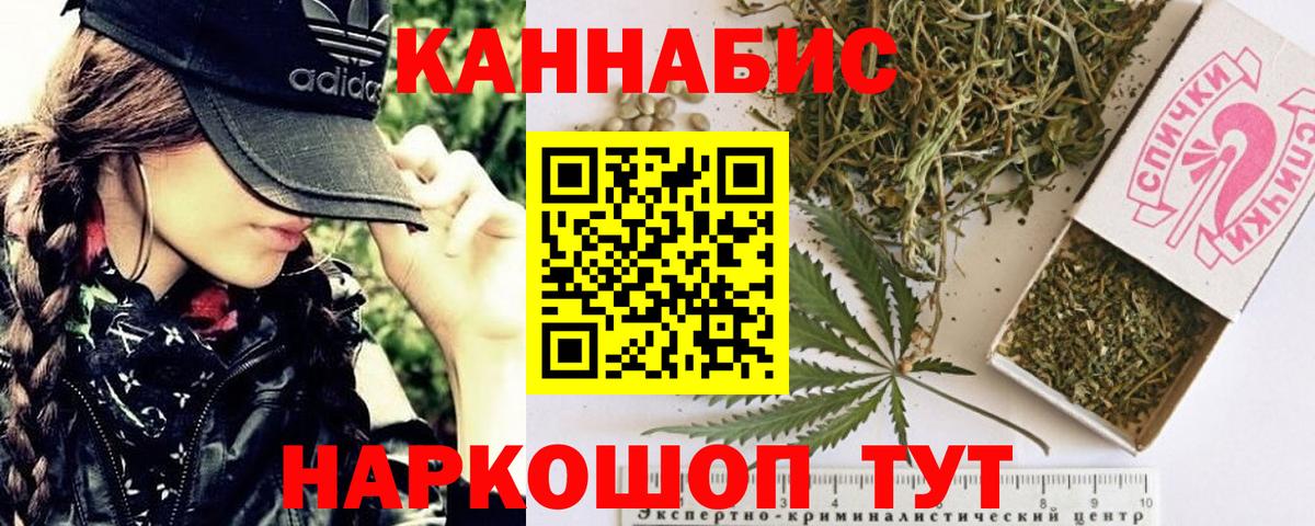 Шишки марихуана семена  Вход с VPN  Канабис VHQ  Канабис VHQ  Феодосия 